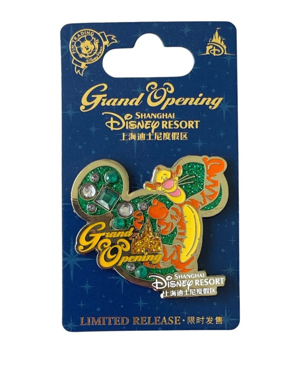 Disney Parks Shanghai Disney Grand Opening Tigger Limited Release Pin